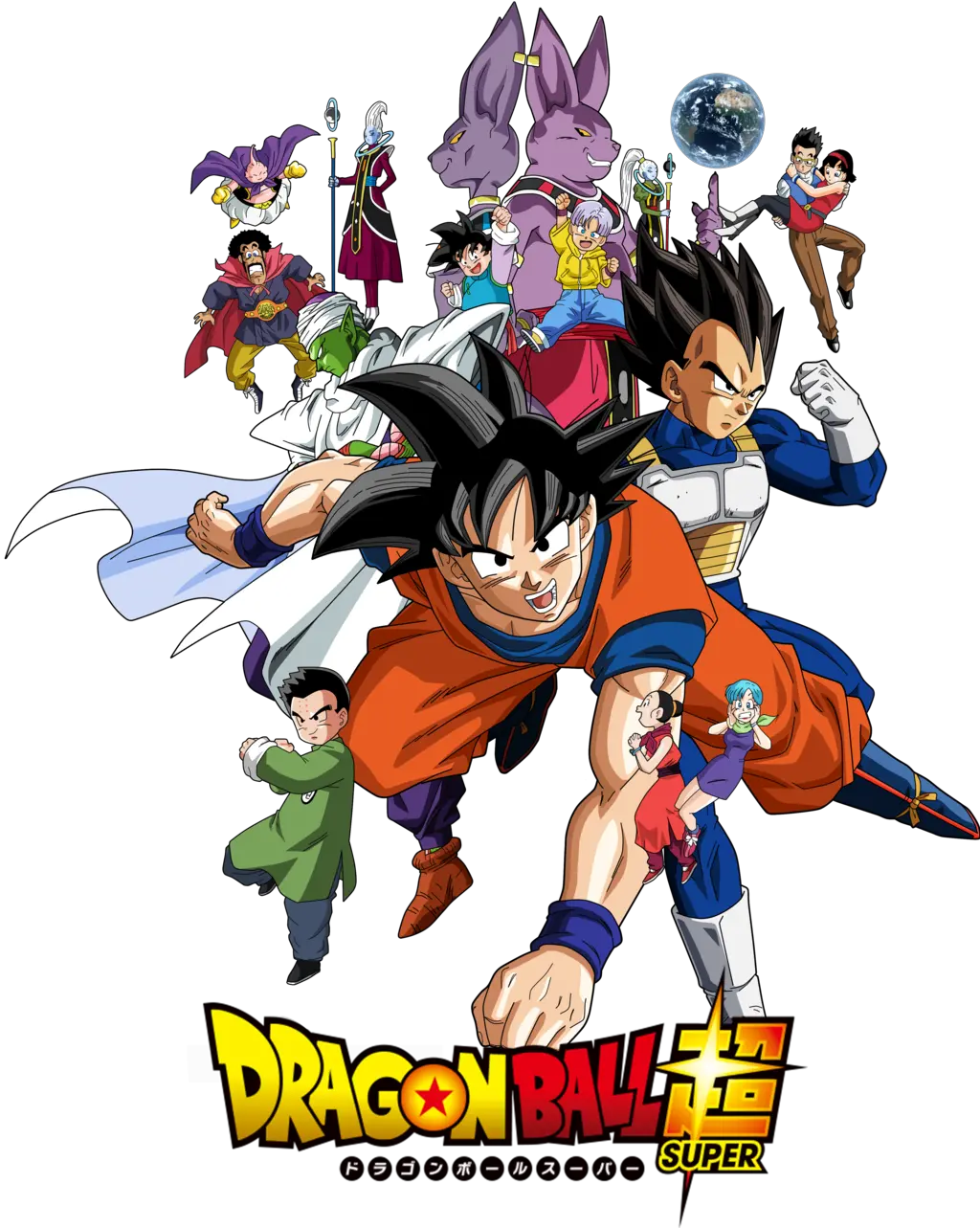 15 Super Vector Dragon Ball For Free Download On Mbtskoudsalg Dragon Ball Super Png