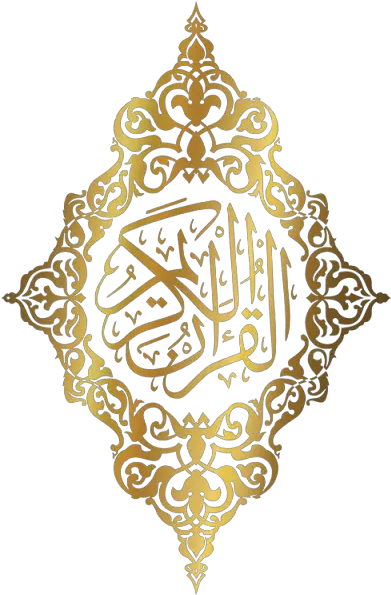 Reading Vector Al Quran Transparent Background Quran Icon