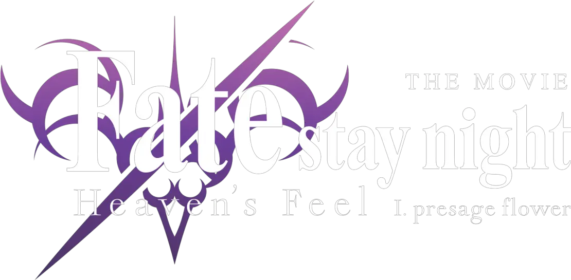 Transparent Fate Stay Night Logo Png Fate Stay Night Heaven39s Feel Lost Butterfly Logo