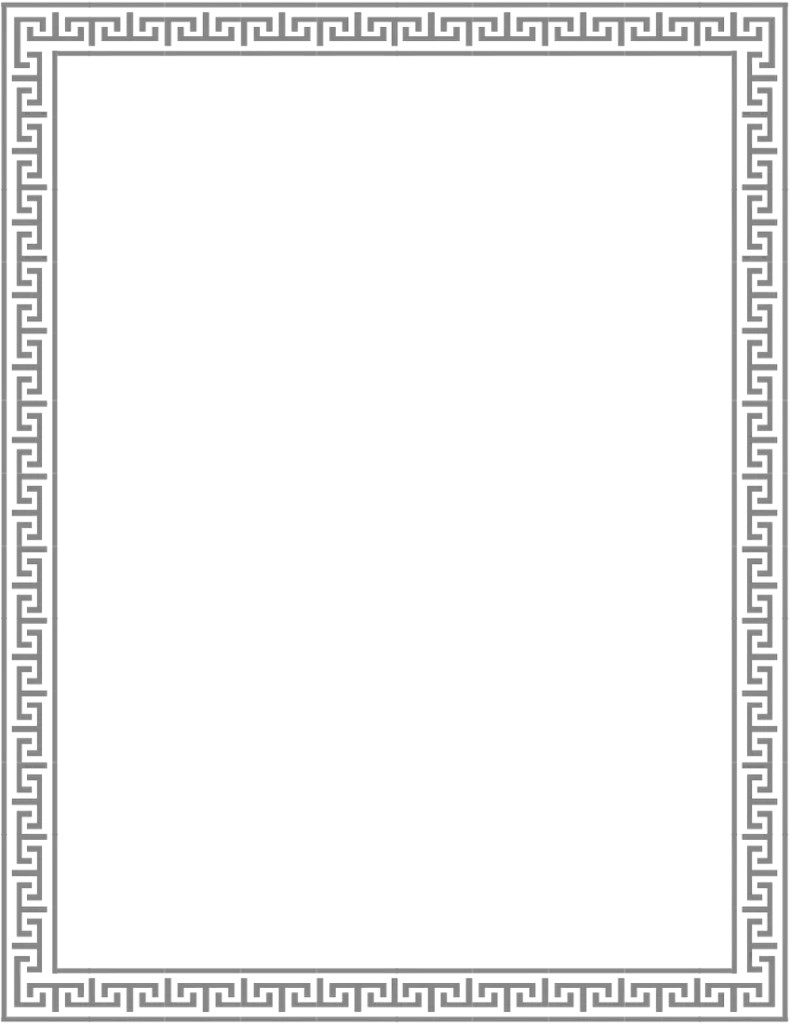 Gray Border Frame Png File Simple Border For Word Document